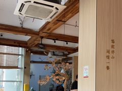 -蜜桃餐厅·伴山(湖滨商业街店)