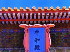 -故宫博物院(故宫)