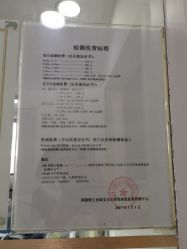 -国家轻工业珠宝检测中心