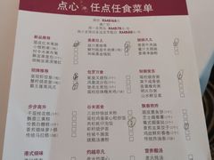 -粤财皇冠假日酒店·彩华轩中餐厅