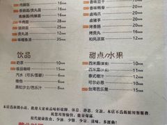 -品味轩(华山路店)