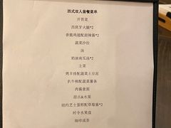 -深圳佳兆业万豪酒店-金沙全日餐厅