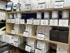 -2326 Coffee Roaster咖啡豆可选店(林肯公园店)