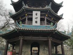 -西安化觉巷清真大寺