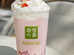 -奈雪的茶(大梅沙8号仓店)