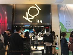 -KOI Thé(正佳广场店)