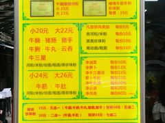 -珍珍小食店(西华路店)