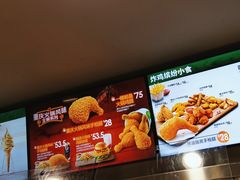 -德克士(砂之船奥特莱斯店)