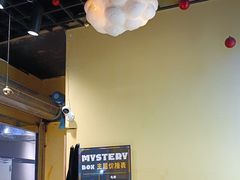 -谜盒子奇幻密室(南屏店)