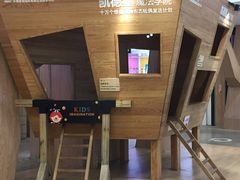 -凯德广场(学府店)