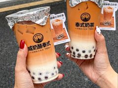 -爷爷不泡茶NOYEYENOTEA(烟台烟大保利店)