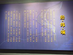 -湖南省地质博物馆