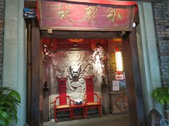 门面-小龙坎火锅(春熙太古里店)