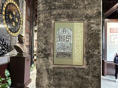 -苏州文庙(姑苏区)