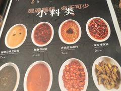 -东来顺(非遗·清真火锅·盛世广场店)