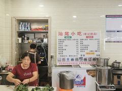 -景记甜品
