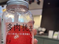 -喜茶(深圳海岸城店)