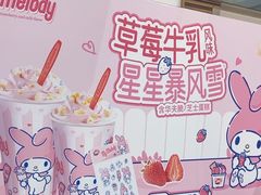 -DQ·蛋糕·冰淇淋(鸿坤店)