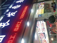 -潮汕长发番薯粥砂锅粥