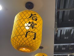 -长安后宰门水盆羊肉(新都心店)