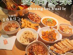 -付小姐在成都(中山公园店)