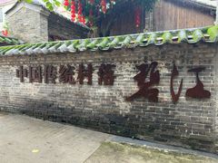 -德云居