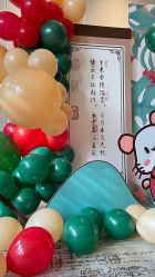 点击看大图 -苏派宝宝生日宴·求婚策划·气球派对布置(园区店)