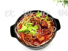 砂锅牛肉-沈妈砂锅(光华村店)