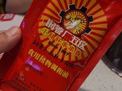 -钢管厂五区小郡肝串串香(南山店)