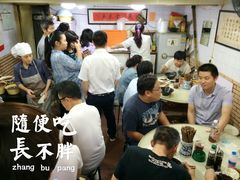 大堂-老地方面馆(思南路店)