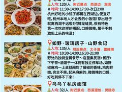 -毛哥小馆子(百井坊巷店)