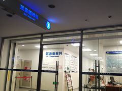 -上海市东方医院(总院)