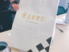 -法莱索尔(奥莱店)