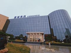 -贵阳高新惠诚食品有限公司