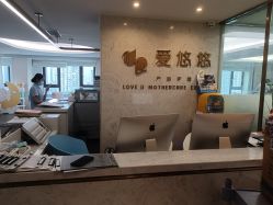 -爱瑞馨母婴护理中心(爱悠悠店)