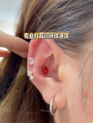 -AI艾耳·专业手工耳洞·穿孔美学馆