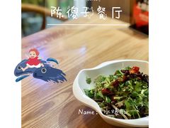 -陈傻子餐厅(世纪都会店)