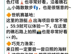 -巧克力渔家.小船海鲜家常菜(万平口店)