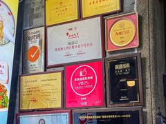 -陳添記·祖傳爽鱼皮(十五甫三巷店)