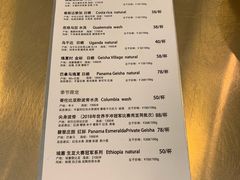 账单-KYO COFFEE(胶州路店)