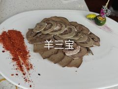-伊祥·敦煌楼