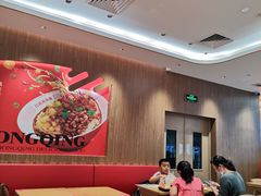 大堂-遇见小面(凯德广场店)