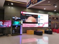 -北京英嘉国际影城(金源CINITY店)