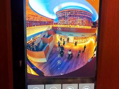 -新华文创·光的空间