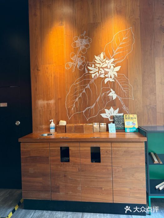 星巴克(瑞虹店)图片