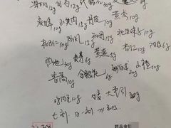 -元大中医连锁·疼痛推拿理疗·艾灸(紫竹园店)