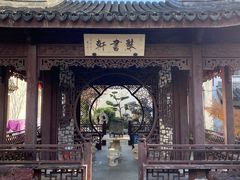 -檀园