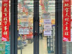-地利生鲜(万科明天广场店)