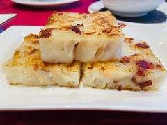 香煎萝卜糕-北园酒家(小北路店)