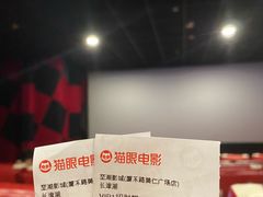 -至潮影城(厦禾路美仁广场店)